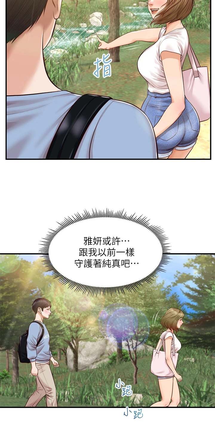 《崩坏的纯情》漫画最新章节第65章：摔跤免费下拉式在线观看章节第【20】张图片