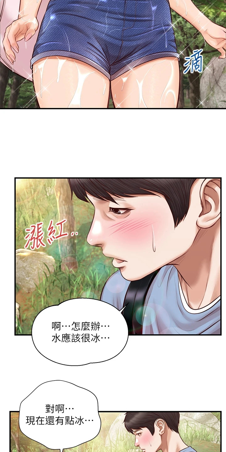 《崩坏的纯情》漫画最新章节第65章：摔跤免费下拉式在线观看章节第【4】张图片