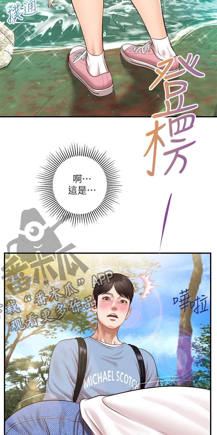 《崩坏的纯情》漫画最新章节第65章：摔跤免费下拉式在线观看章节第【16】张图片