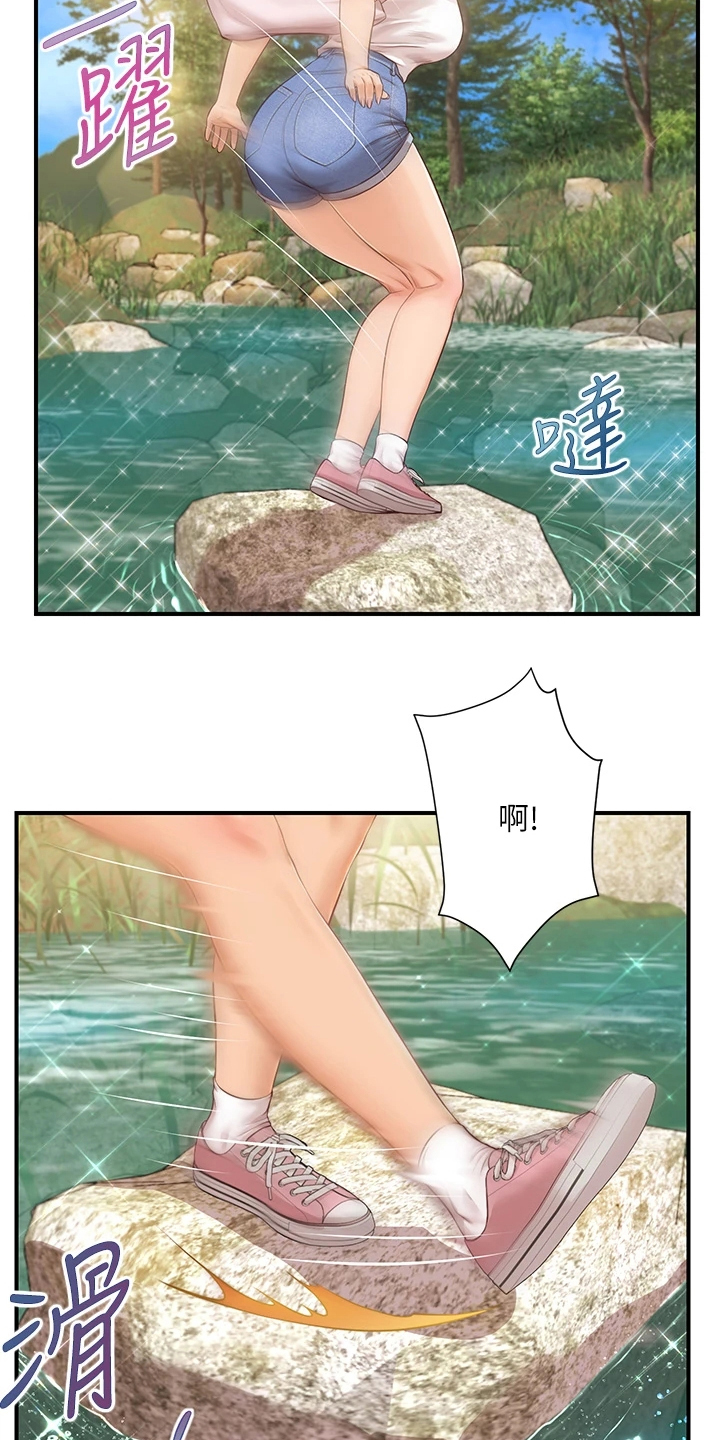 《崩坏的纯情》漫画最新章节第65章：摔跤免费下拉式在线观看章节第【9】张图片