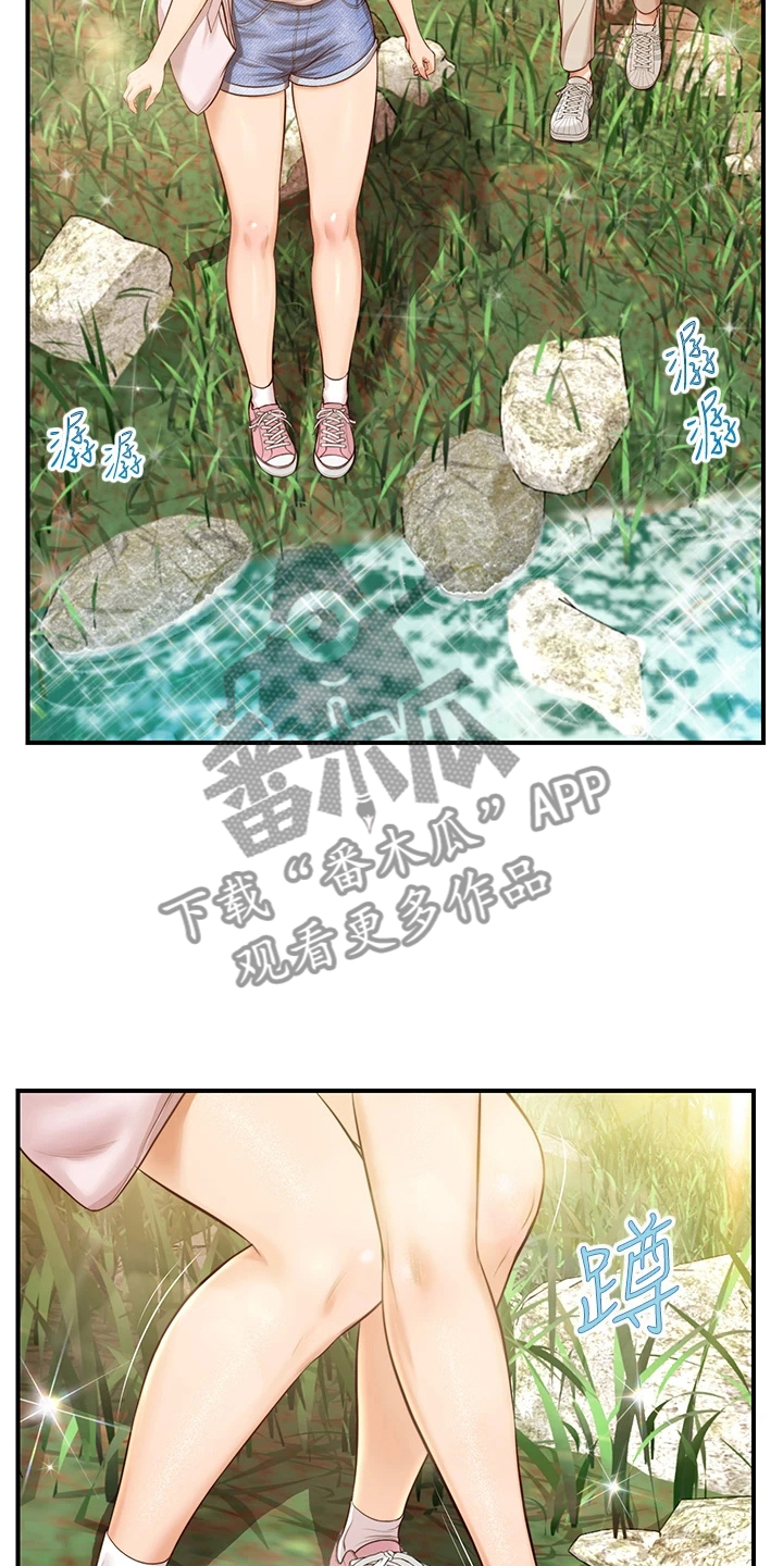 《崩坏的纯情》漫画最新章节第65章：摔跤免费下拉式在线观看章节第【18】张图片