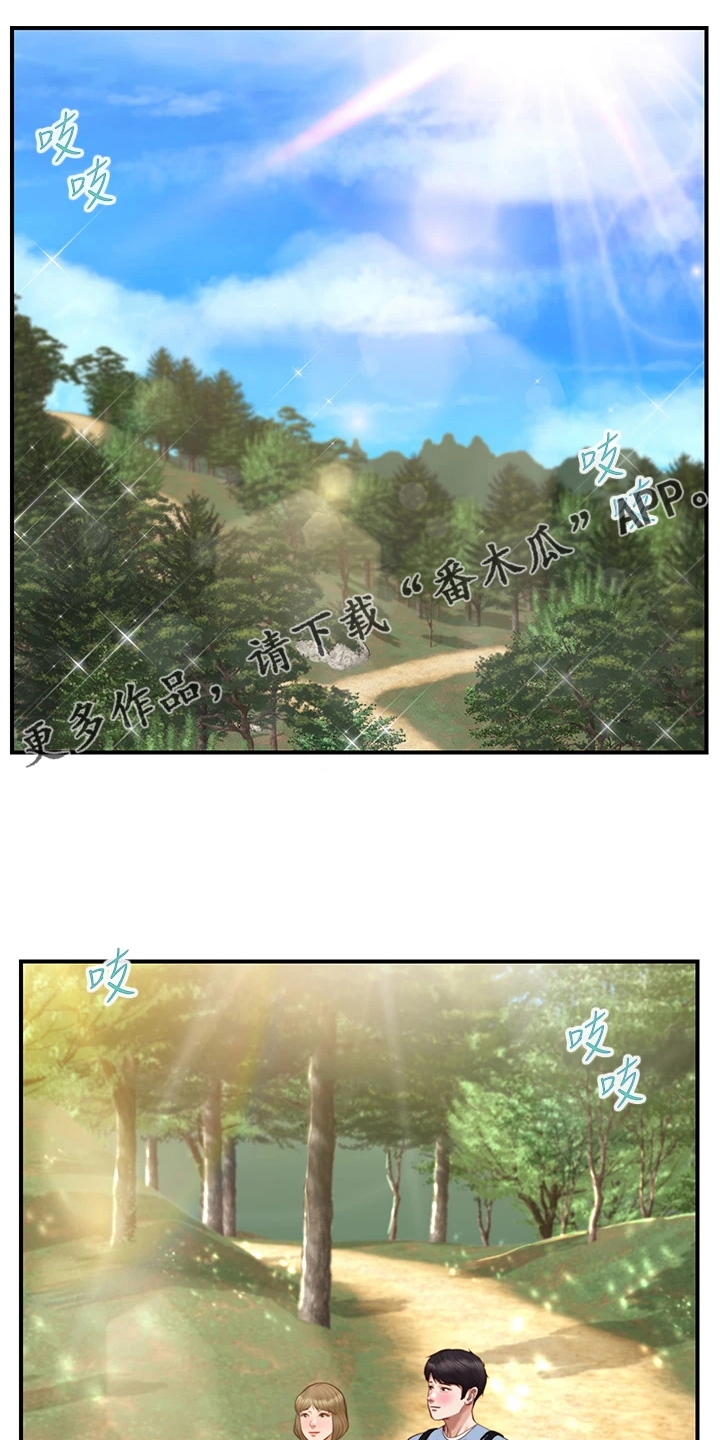 《崩坏的纯情》漫画最新章节第65章：摔跤免费下拉式在线观看章节第【28】张图片