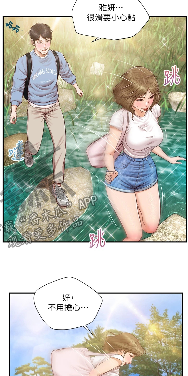 《崩坏的纯情》漫画最新章节第65章：摔跤免费下拉式在线观看章节第【10】张图片