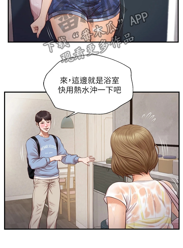 《崩坏的纯情》漫画最新章节第66章：去我家吧免费下拉式在线观看章节第【12】张图片