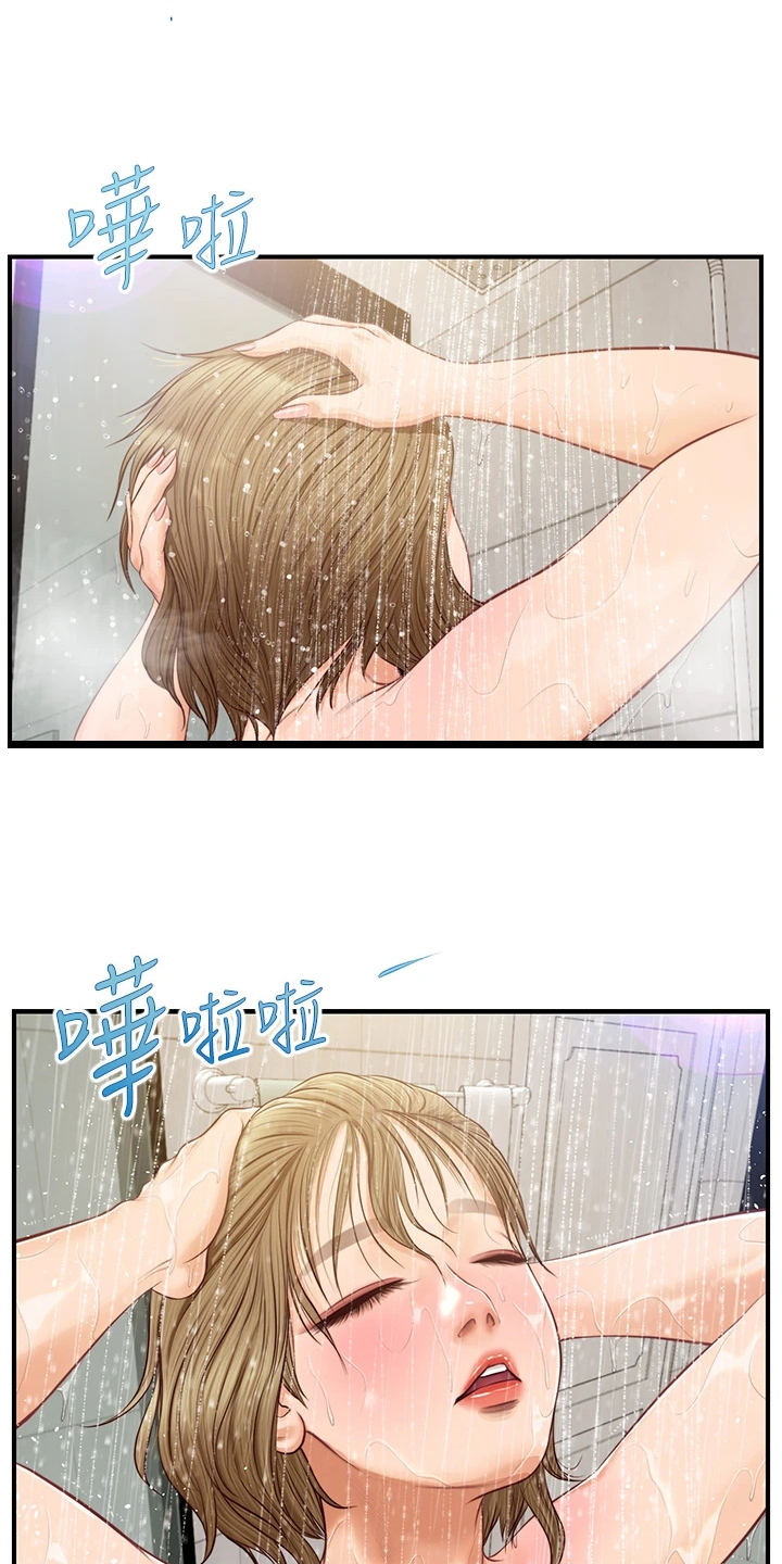 《崩坏的纯情》漫画最新章节第66章：去我家吧免费下拉式在线观看章节第【6】张图片