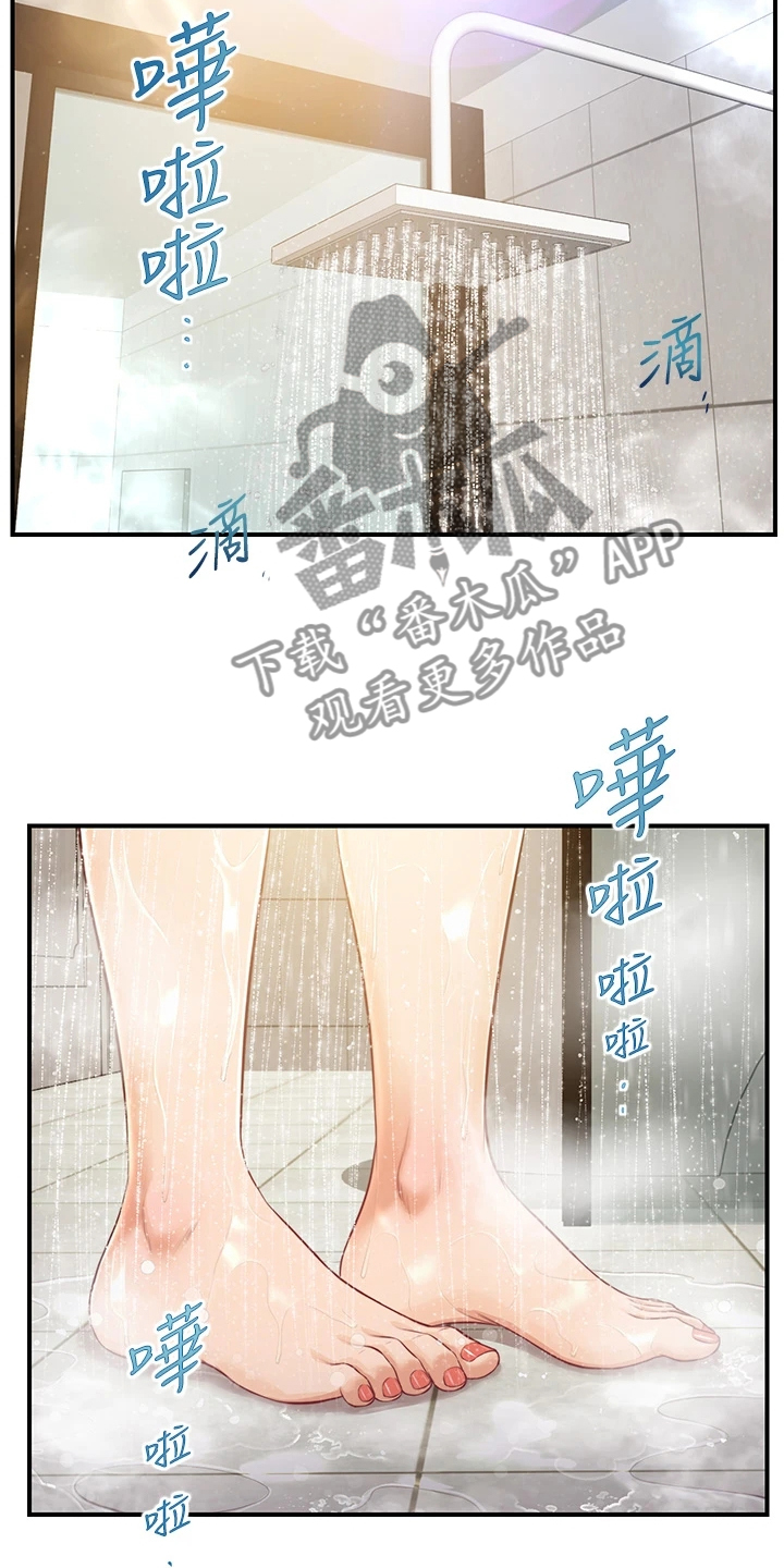 《崩坏的纯情》漫画最新章节第66章：去我家吧免费下拉式在线观看章节第【7】张图片