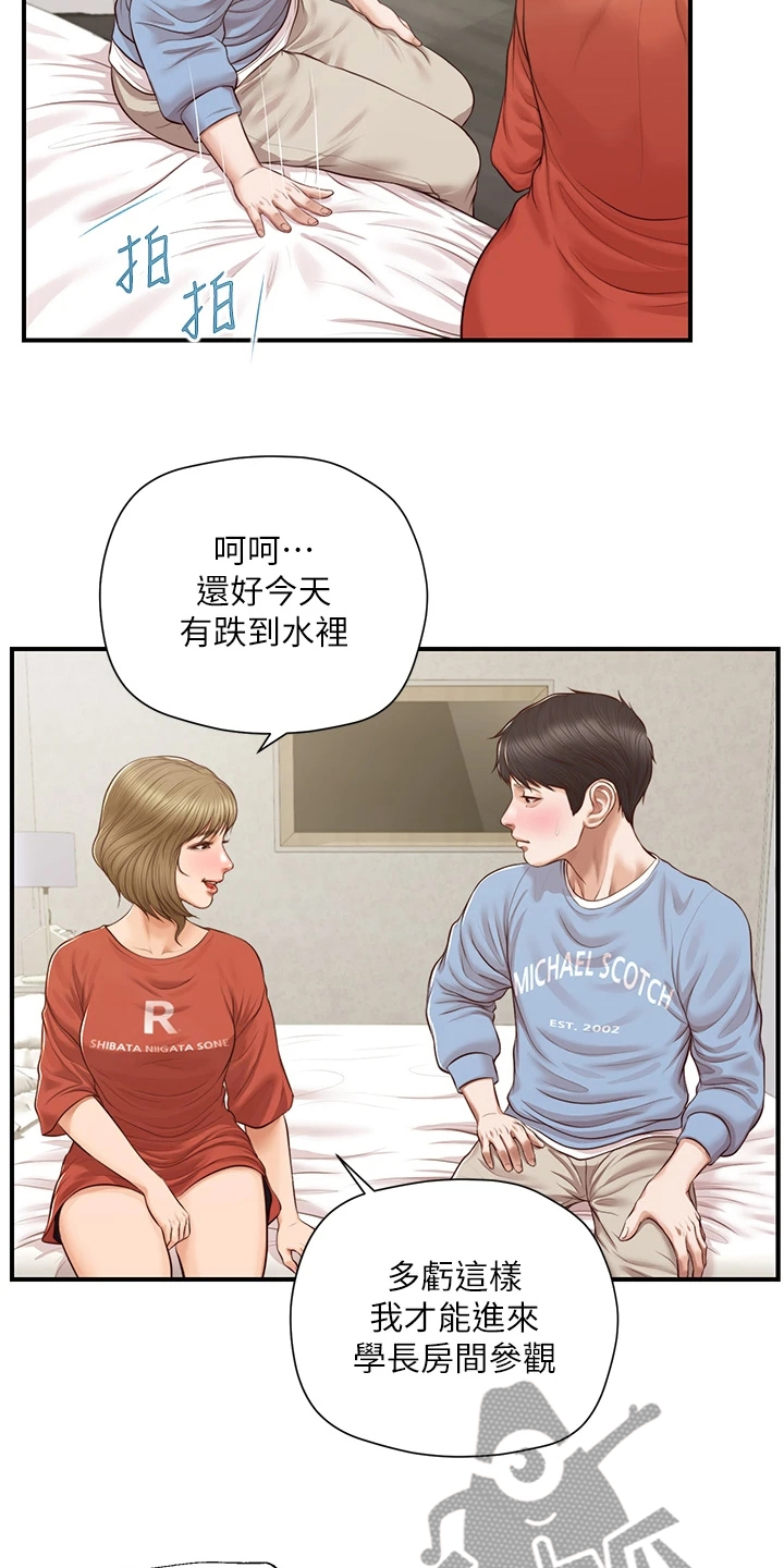 《崩坏的纯情》漫画最新章节第67章：衣服好看吗免费下拉式在线观看章节第【6】张图片