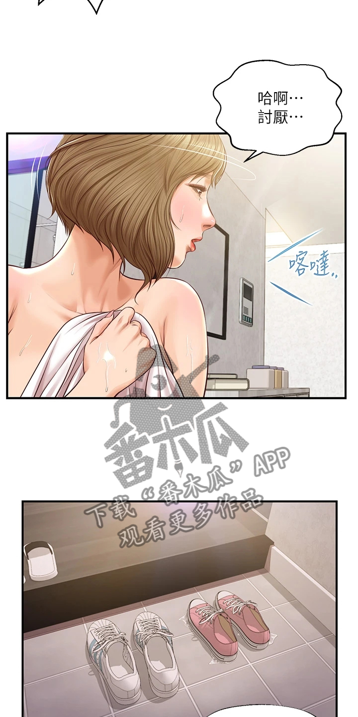 《崩坏的纯情》漫画最新章节第67章：衣服好看吗免费下拉式在线观看章节第【18】张图片