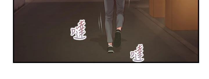 《崩坏的纯情》漫画最新章节第71章：我们交往吧免费下拉式在线观看章节第【14】张图片