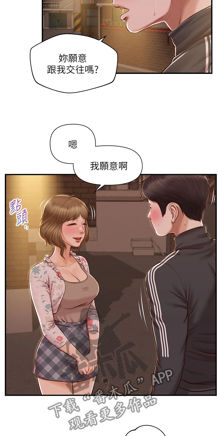 《崩坏的纯情》漫画最新章节第72章：谁来了免费下拉式在线观看章节第【14】张图片