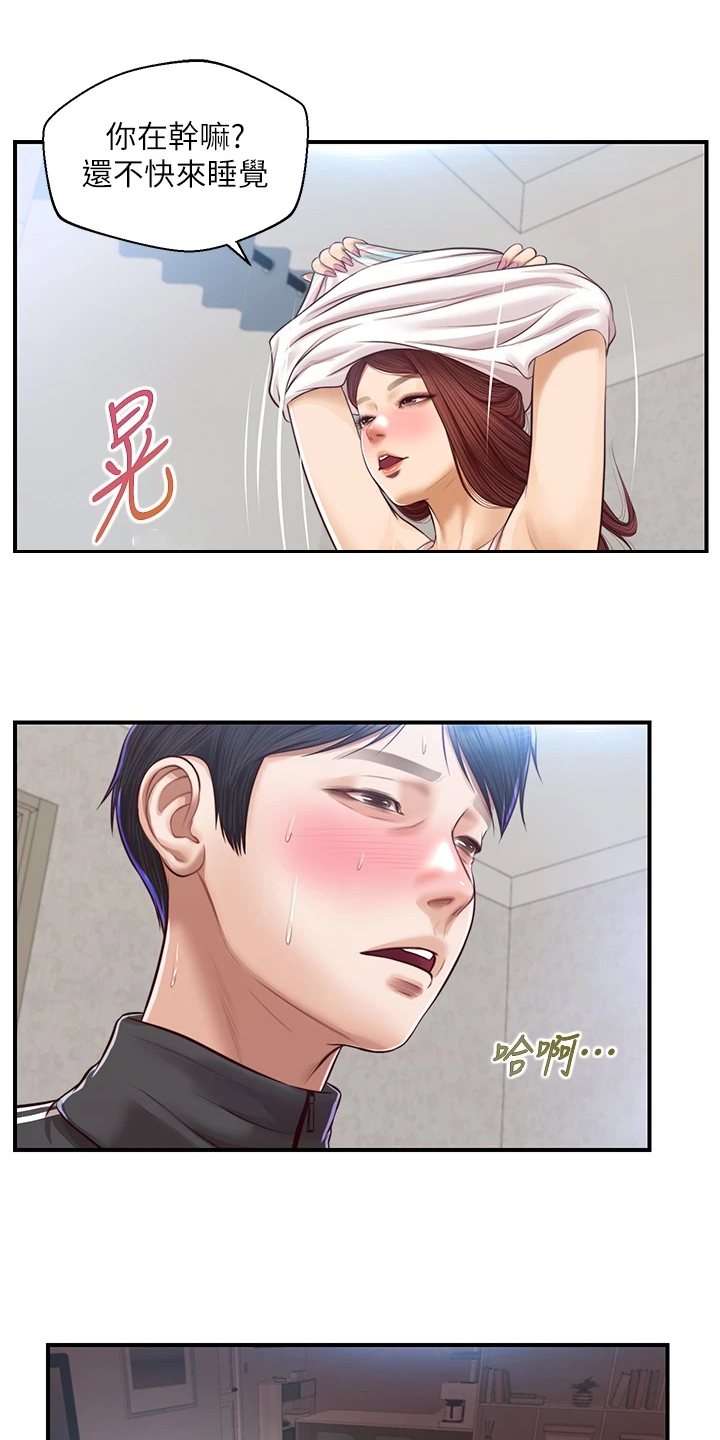 《崩坏的纯情》漫画最新章节第73章：无法抗拒免费下拉式在线观看章节第【7】张图片