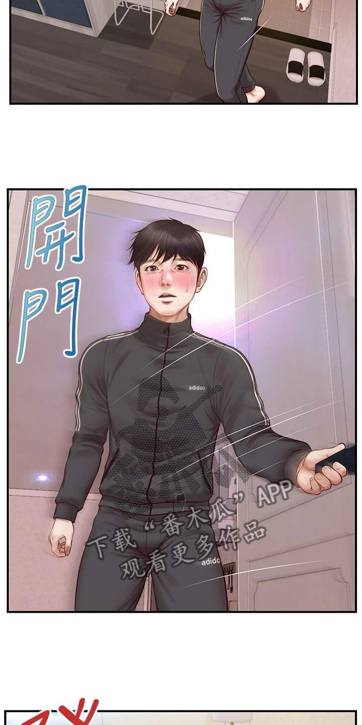 《崩坏的纯情》漫画最新章节第73章：无法抗拒免费下拉式在线观看章节第【17】张图片