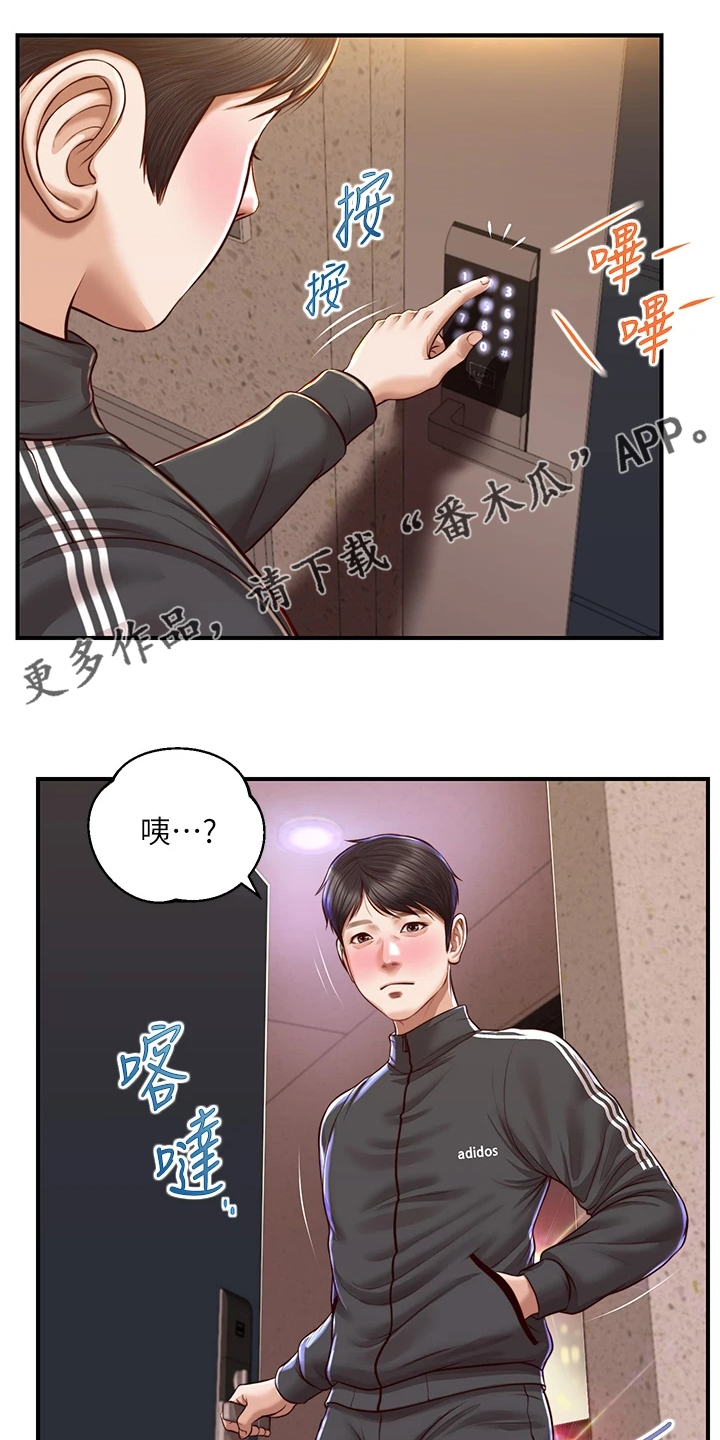 《崩坏的纯情》漫画最新章节第73章：无法抗拒免费下拉式在线观看章节第【19】张图片