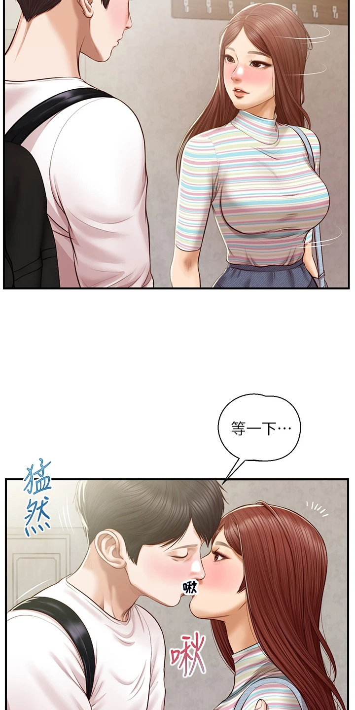 《崩坏的纯情》漫画最新章节第75章：该拿她怎么办免费下拉式在线观看章节第【13】张图片