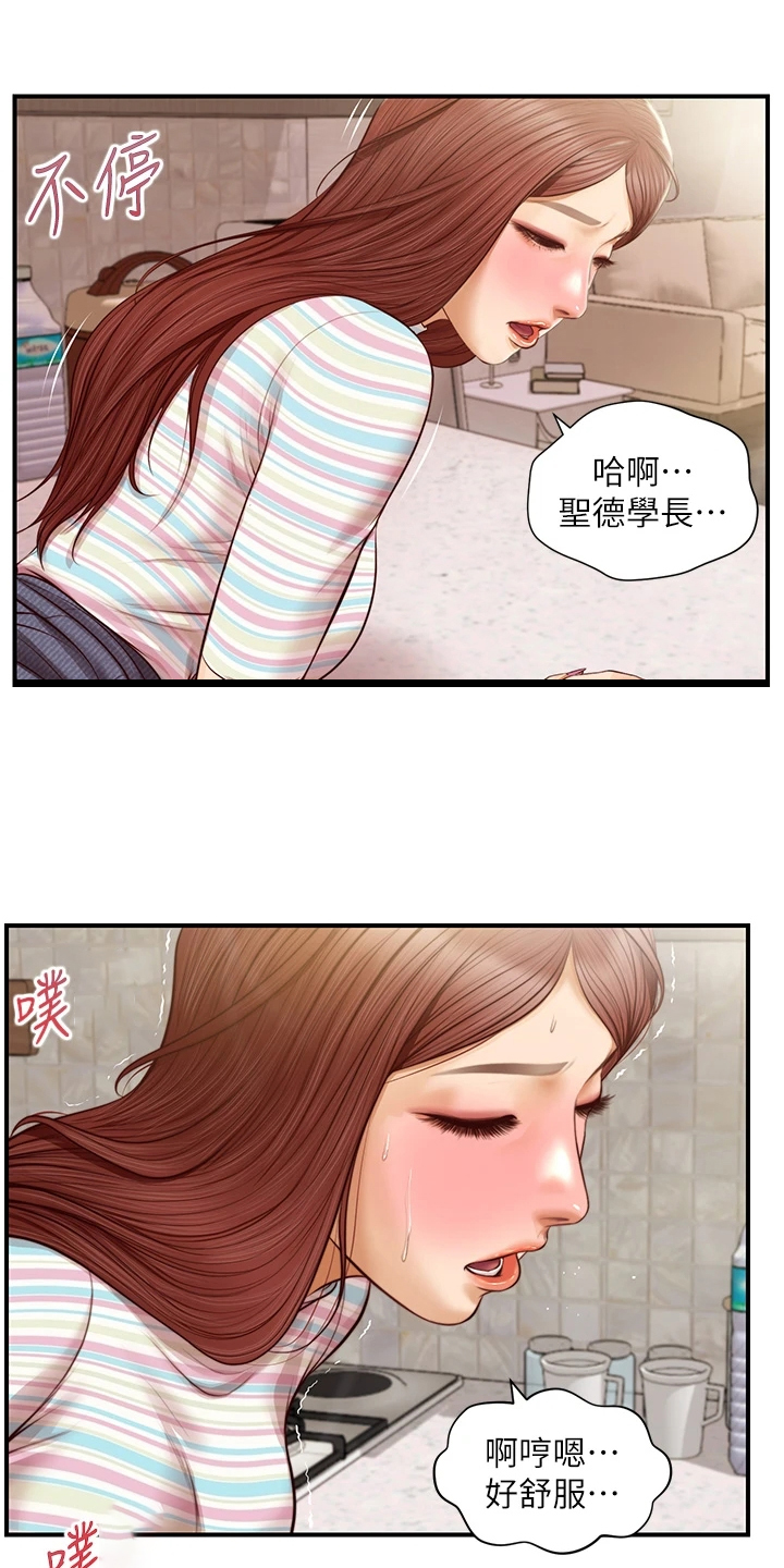 《崩坏的纯情》漫画最新章节第75章：该拿她怎么办免费下拉式在线观看章节第【4】张图片