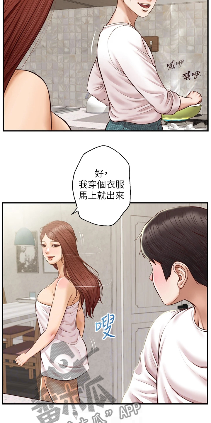 《崩坏的纯情》漫画最新章节第75章：该拿她怎么办免费下拉式在线观看章节第【23】张图片