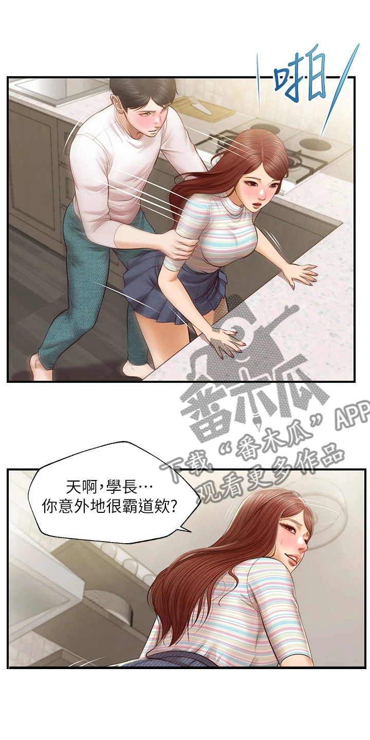 《崩坏的纯情》漫画最新章节第75章：该拿她怎么办免费下拉式在线观看章节第【6】张图片