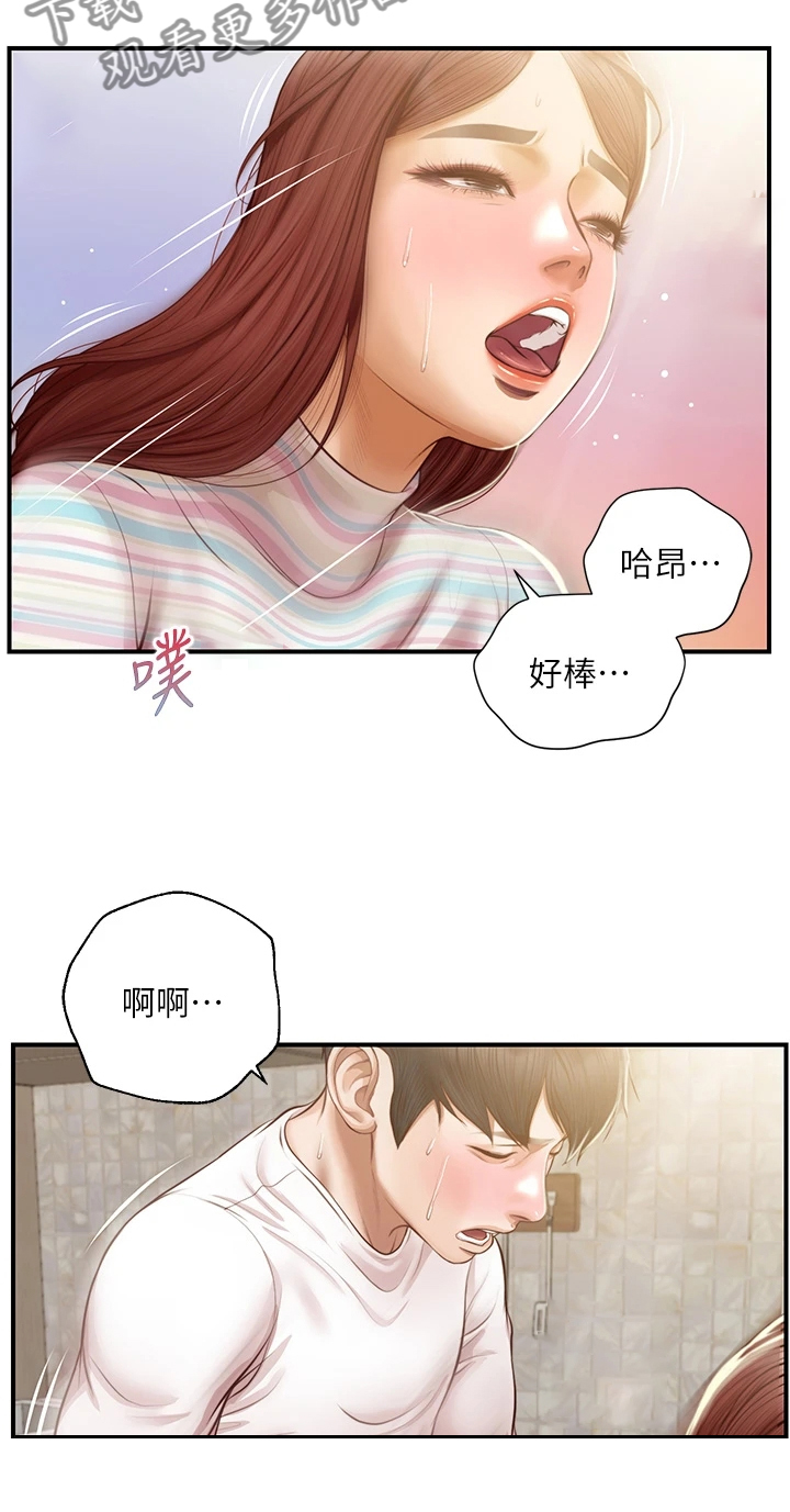 《崩坏的纯情》漫画最新章节第76章：恋爱菜鸟免费下拉式在线观看章节第【27】张图片