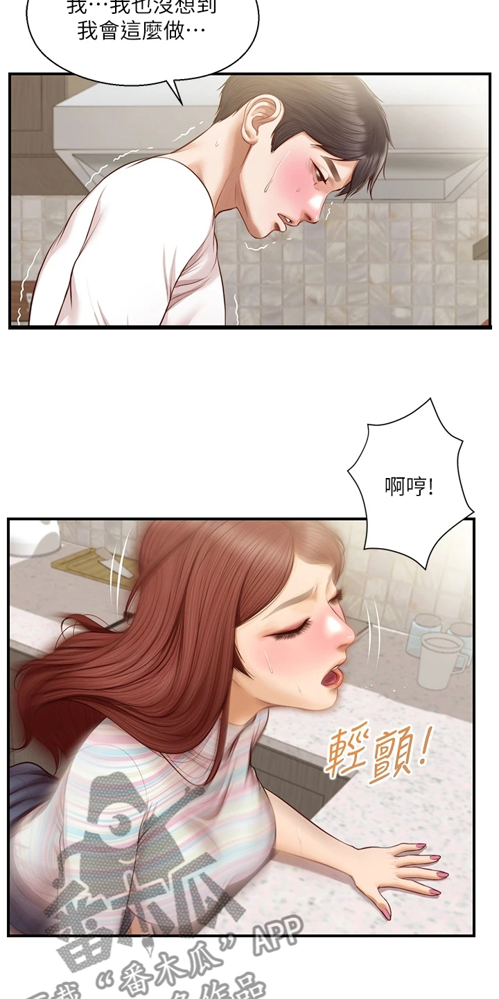 《崩坏的纯情》漫画最新章节第76章：恋爱菜鸟免费下拉式在线观看章节第【28】张图片