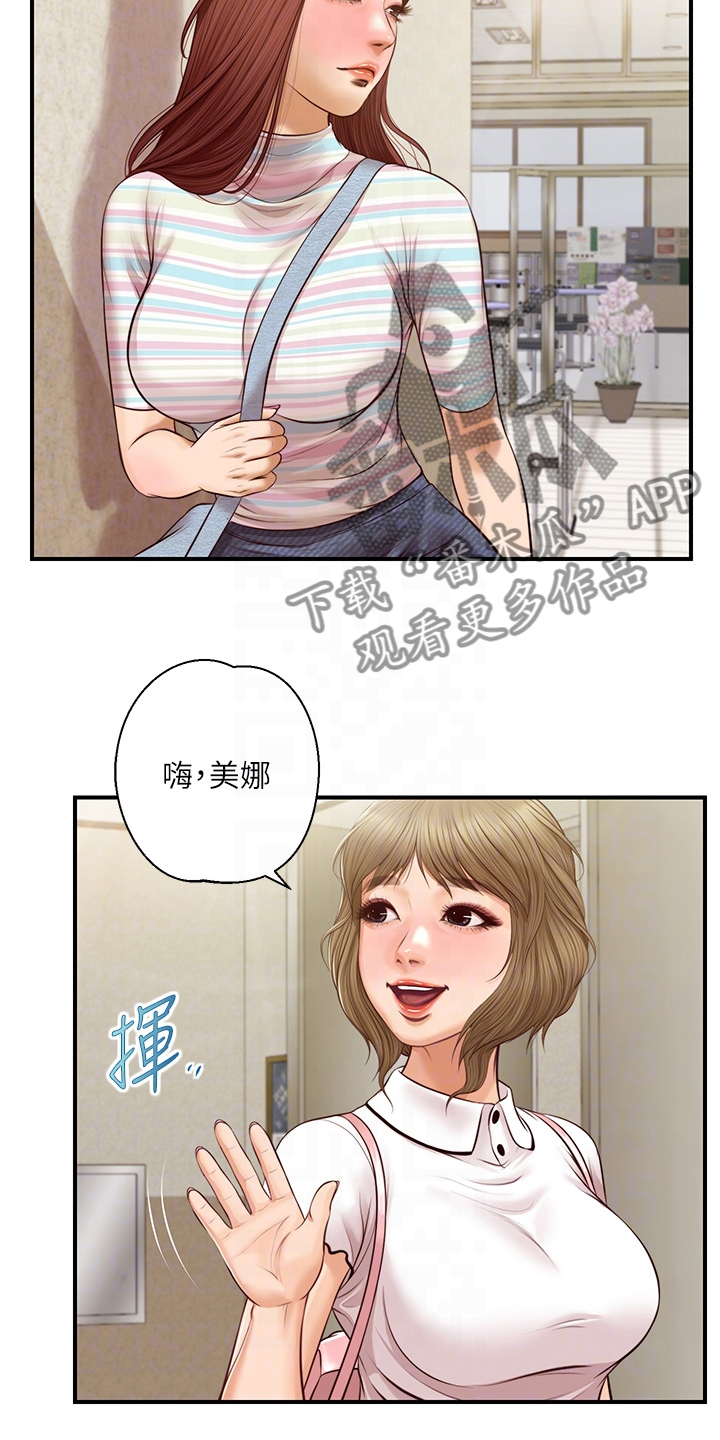 《崩坏的纯情》漫画最新章节第77章：逢人便说免费下拉式在线观看章节第【20】张图片