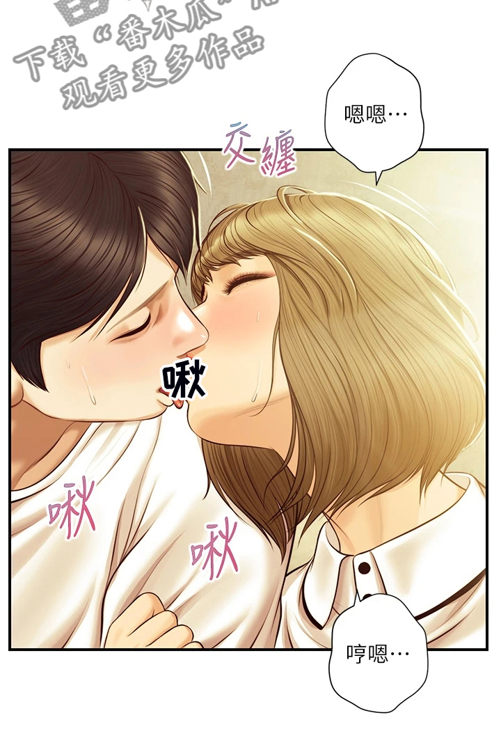 《崩坏的纯情》漫画最新章节第78章：不要急免费下拉式在线观看章节第【4】张图片