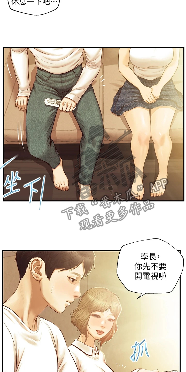 《崩坏的纯情》漫画最新章节第78章：不要急免费下拉式在线观看章节第【11】张图片