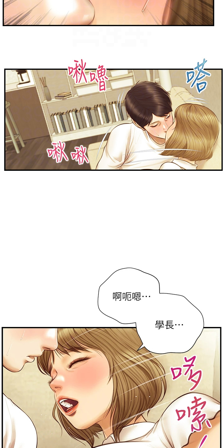 《崩坏的纯情》漫画最新章节第79章：可以对吧免费下拉式在线观看章节第【14】张图片