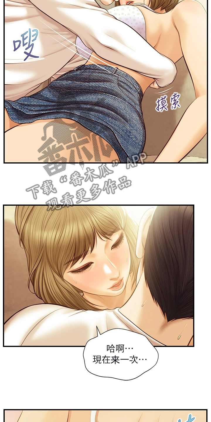 《崩坏的纯情》漫画最新章节第79章：可以对吧免费下拉式在线观看章节第【7】张图片