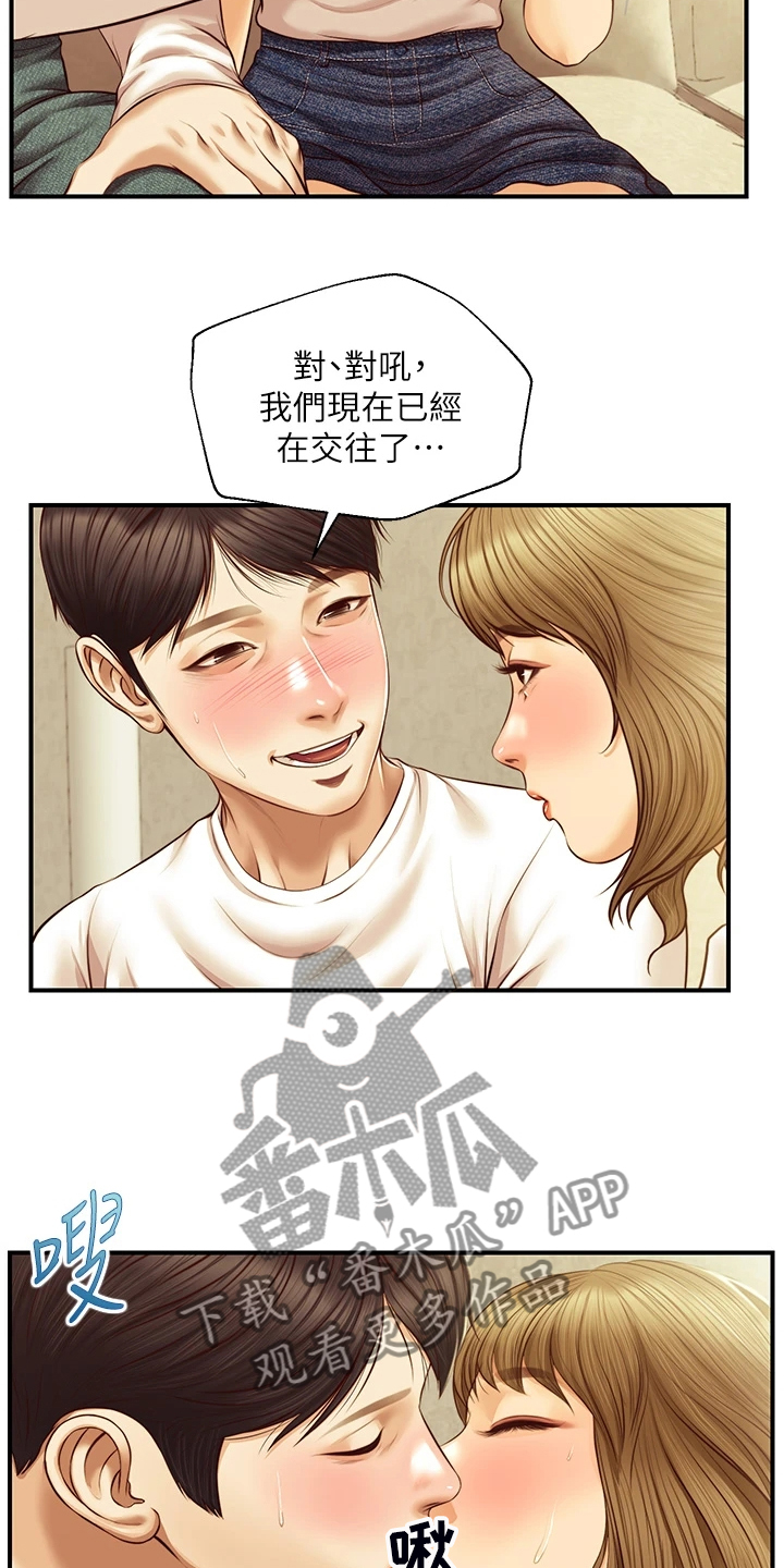 《崩坏的纯情》漫画最新章节第79章：可以对吧免费下拉式在线观看章节第【21】张图片