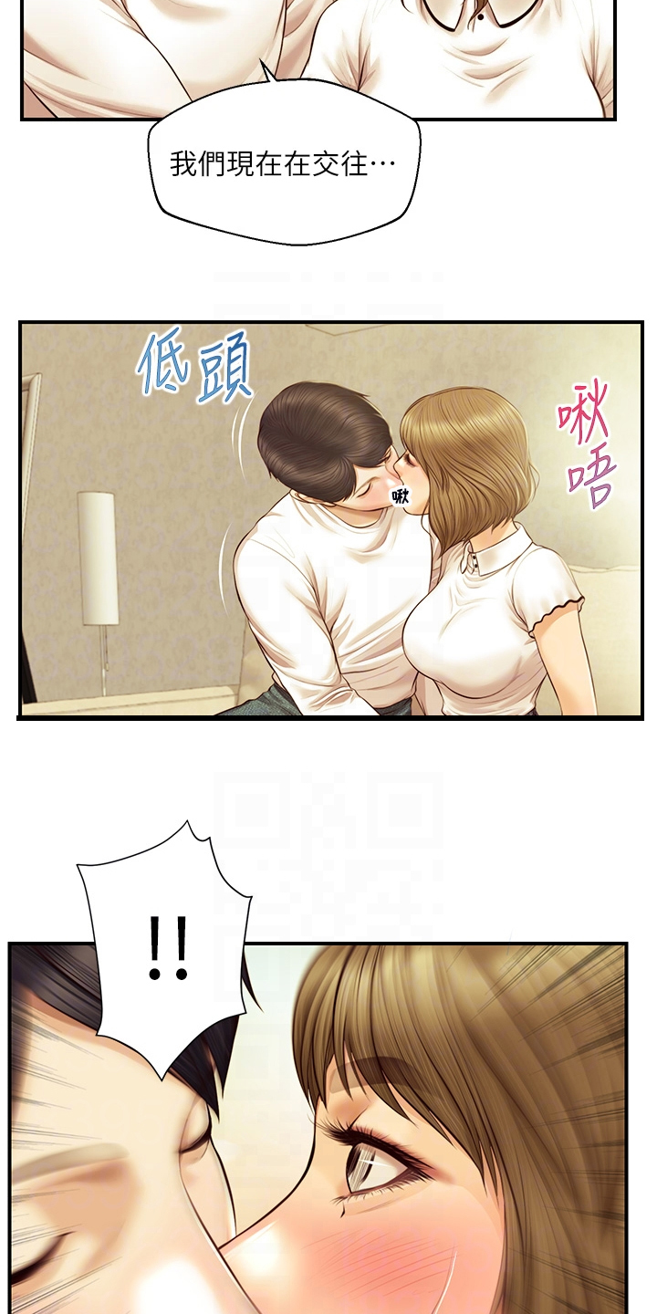 《崩坏的纯情》漫画最新章节第79章：可以对吧免费下拉式在线观看章节第【15】张图片