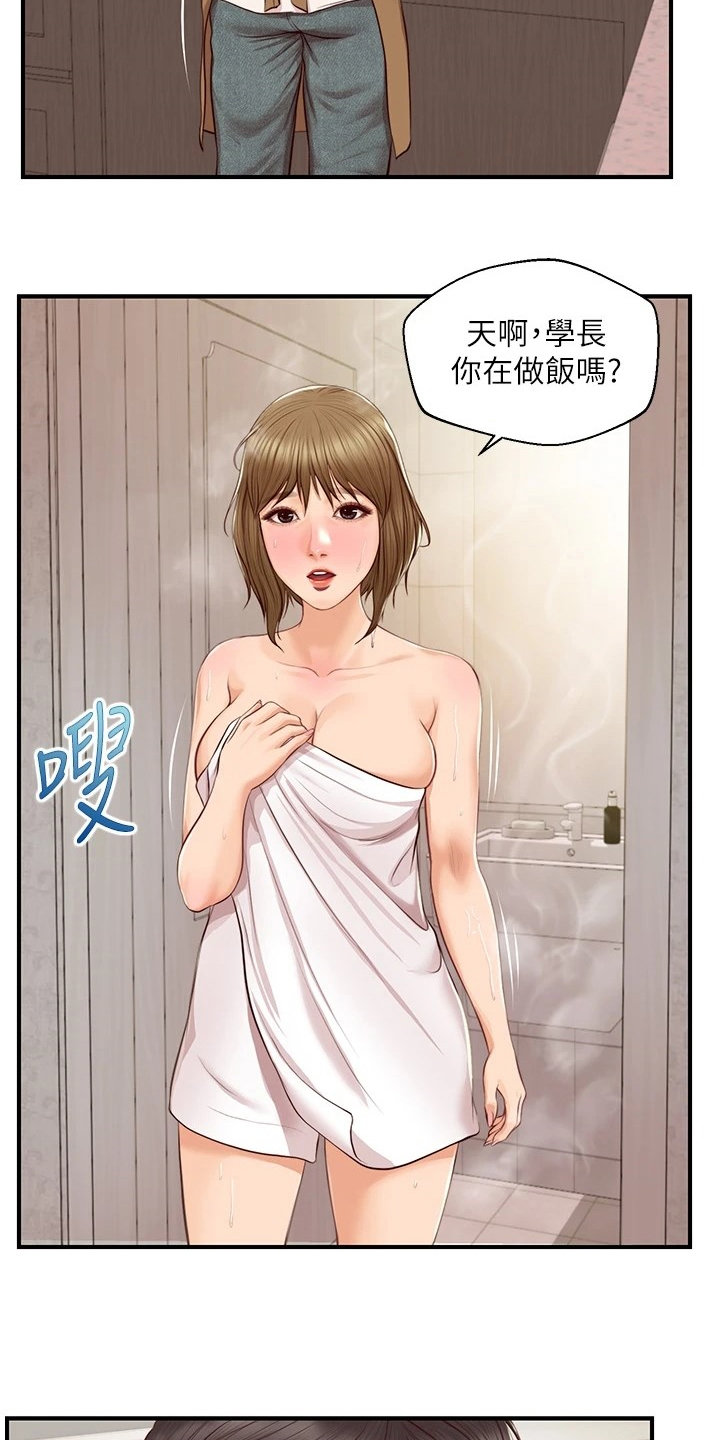 《崩坏的纯情》漫画最新章节第82章：我要开动了免费下拉式在线观看章节第【22】张图片