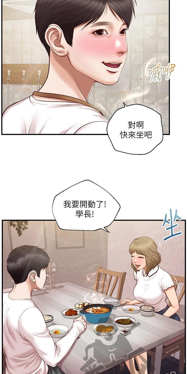 《崩坏的纯情》漫画最新章节第82章：我要开动了免费下拉式在线观看章节第【21】张图片