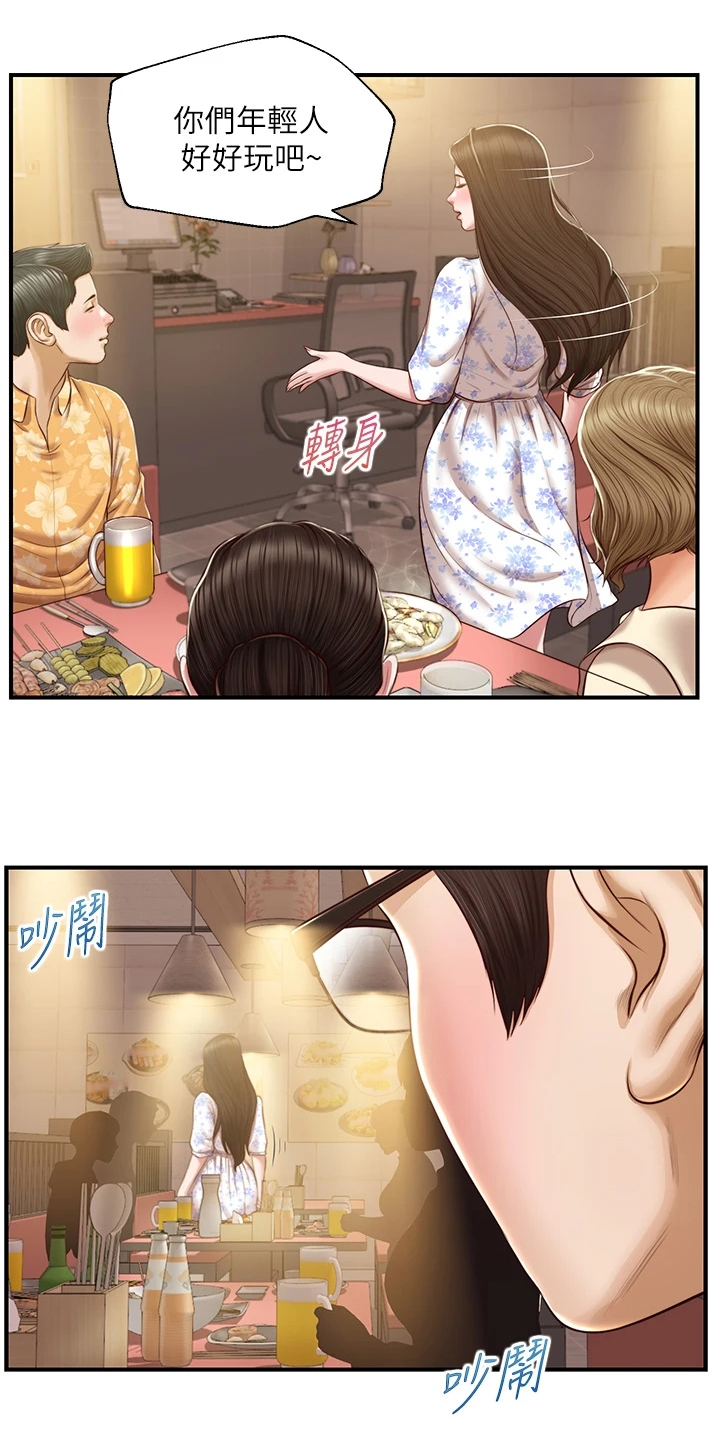 《崩坏的纯情》漫画最新章节第85章：我去看看免费下拉式在线观看章节第【24】张图片