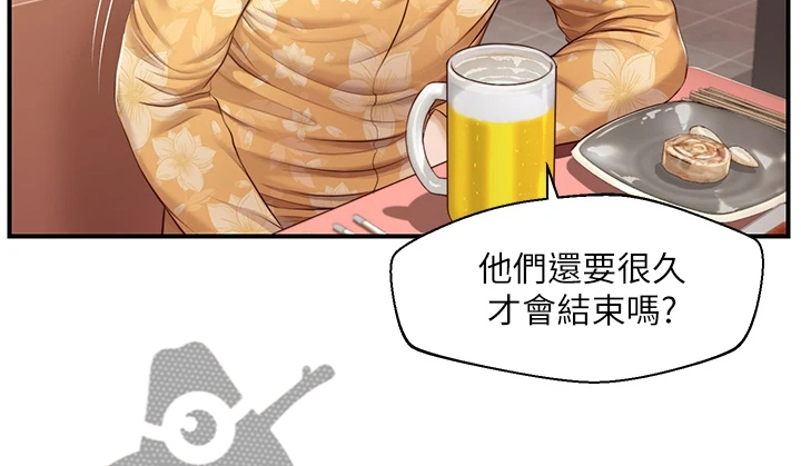 《崩坏的纯情》漫画最新章节第85章：我去看看免费下拉式在线观看章节第【18】张图片