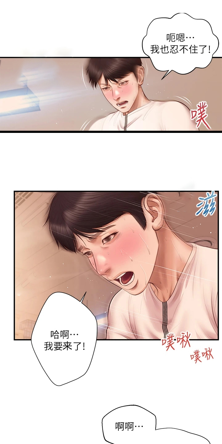 《崩坏的纯情》漫画最新章节第86章：我哪里比不上他免费下拉式在线观看章节第【11】张图片