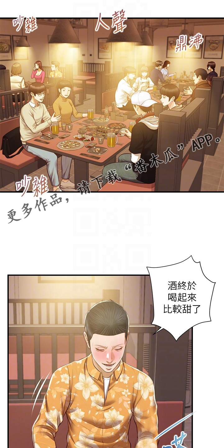 《崩坏的纯情》漫画最新章节第87章：被开玩笑了免费下拉式在线观看章节第【20】张图片