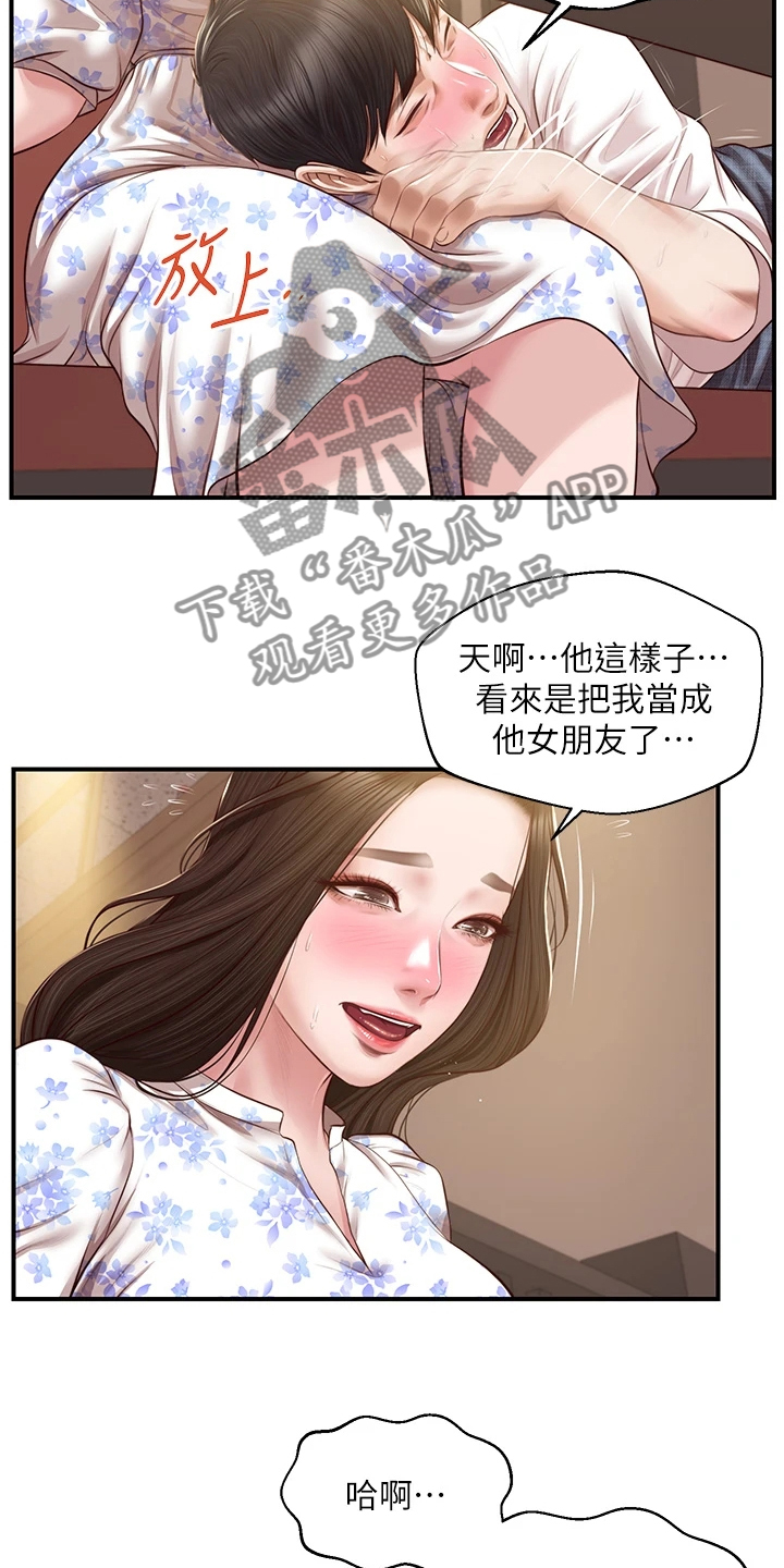 《崩坏的纯情》漫画最新章节第88章：酒后吐真言免费下拉式在线观看章节第【5】张图片