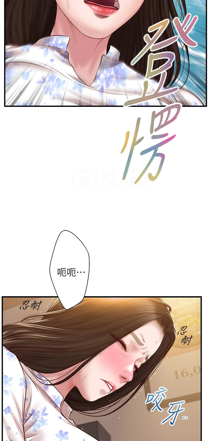 《崩坏的纯情》漫画最新章节第89章：探听秘密免费下拉式在线观看章节第【30】张图片