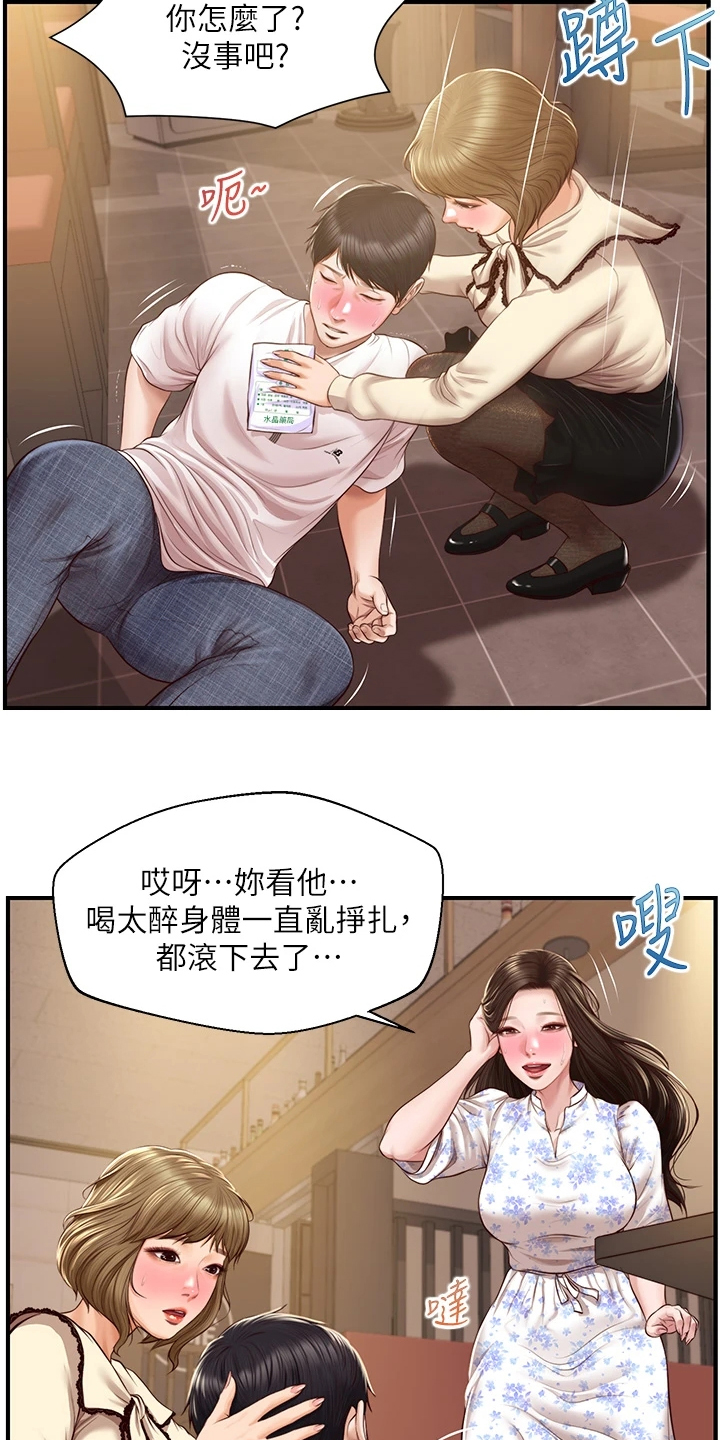 《崩坏的纯情》漫画最新章节第89章：探听秘密免费下拉式在线观看章节第【21】张图片