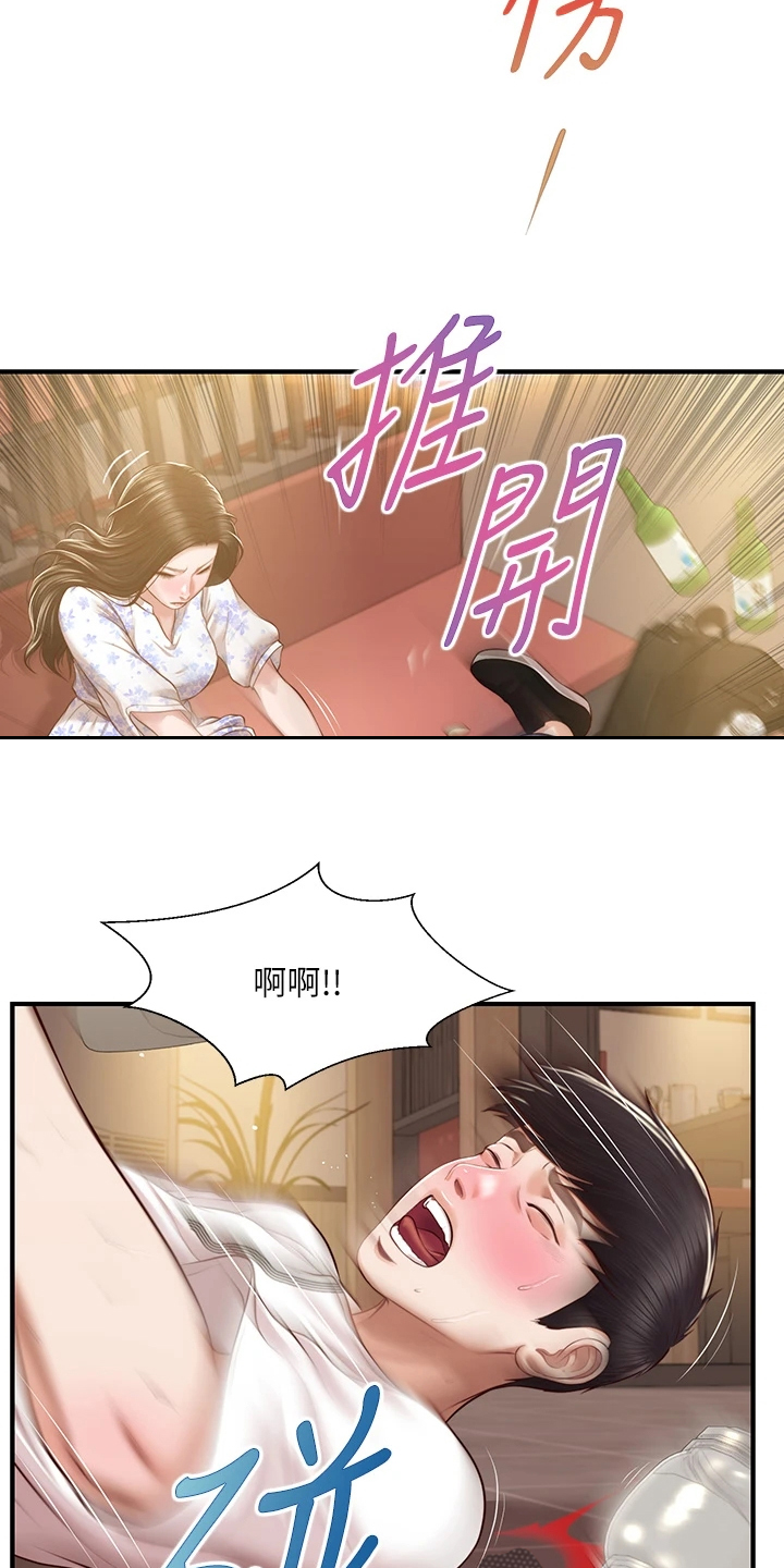 《崩坏的纯情》漫画最新章节第89章：探听秘密免费下拉式在线观看章节第【23】张图片