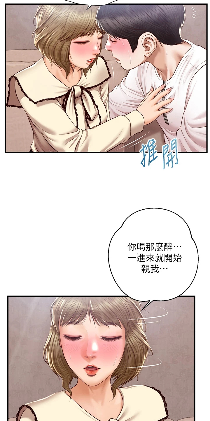 《崩坏的纯情》漫画最新章节第89章：探听秘密免费下拉式在线观看章节第【4】张图片