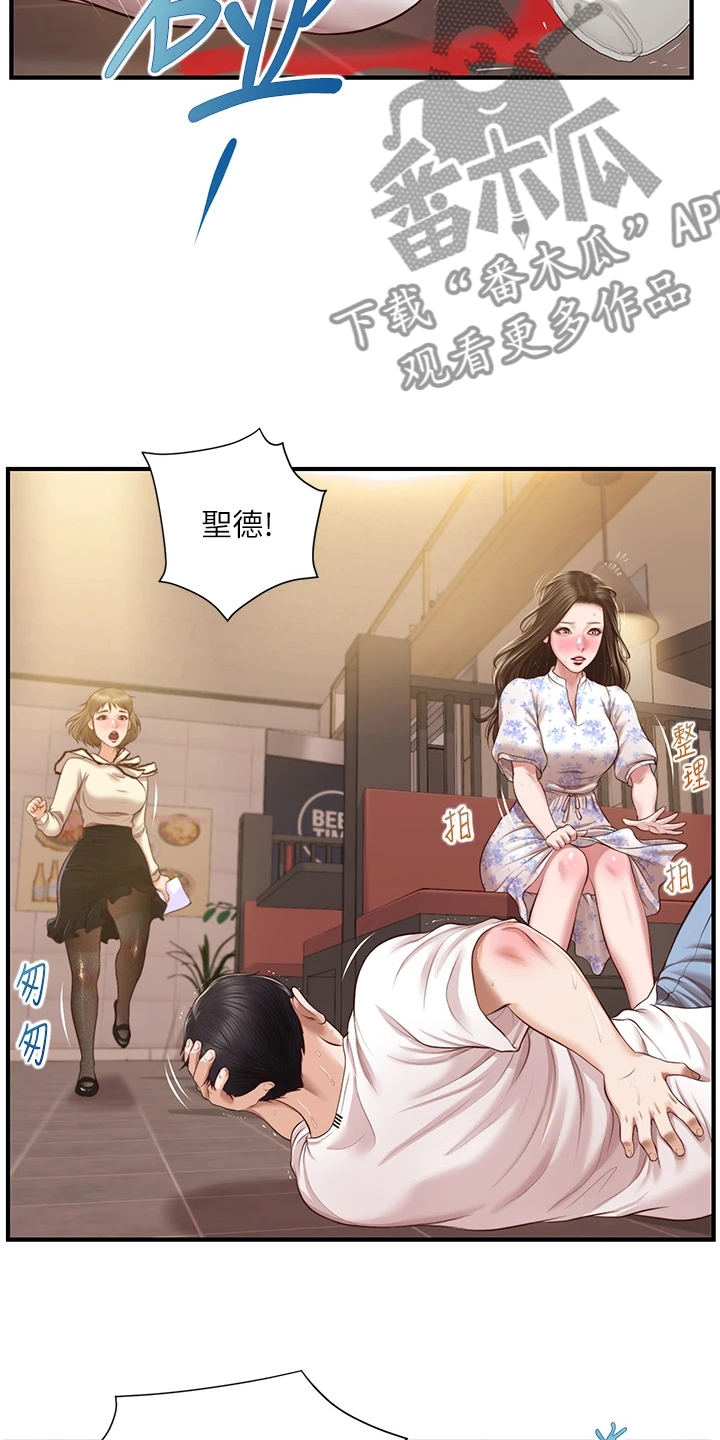 《崩坏的纯情》漫画最新章节第89章：探听秘密免费下拉式在线观看章节第【22】张图片