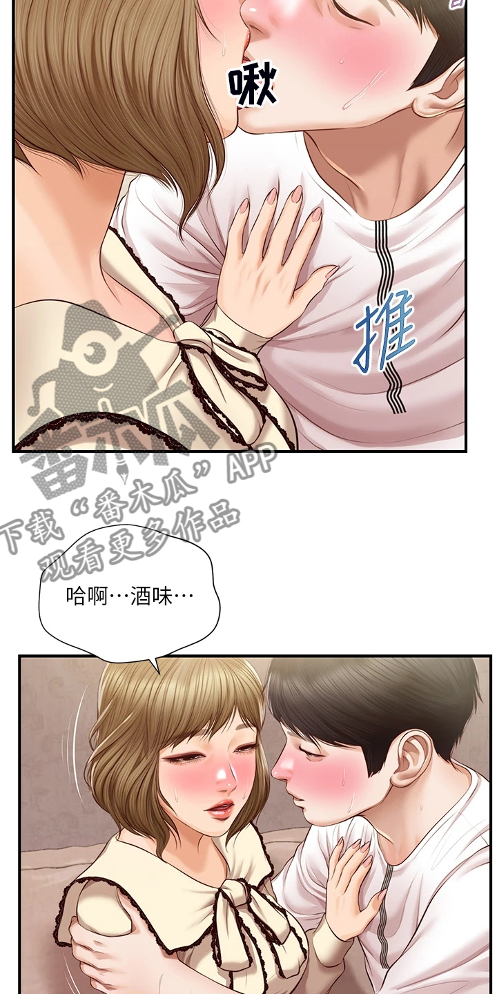 《崩坏的纯情》漫画最新章节第90章：你是不是做梦免费下拉式在线观看章节第【17】张图片