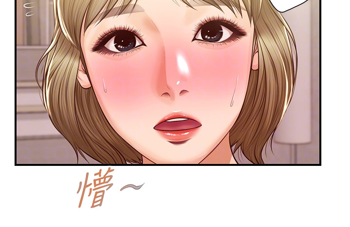 《崩坏的纯情》漫画最新章节第90章：你是不是做梦免费下拉式在线观看章节第【12】张图片