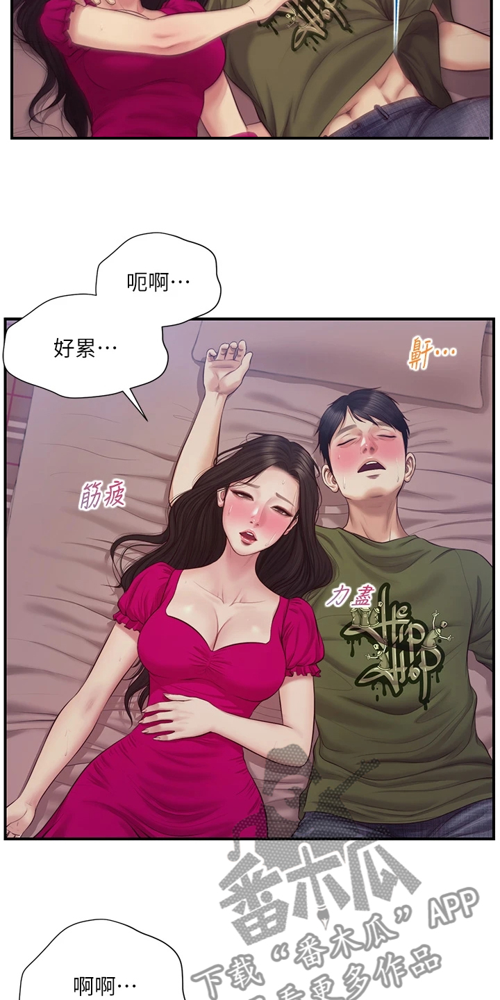 《崩坏的纯情》漫画最新章节第94章：学姐请客免费下拉式在线观看章节第【5】张图片