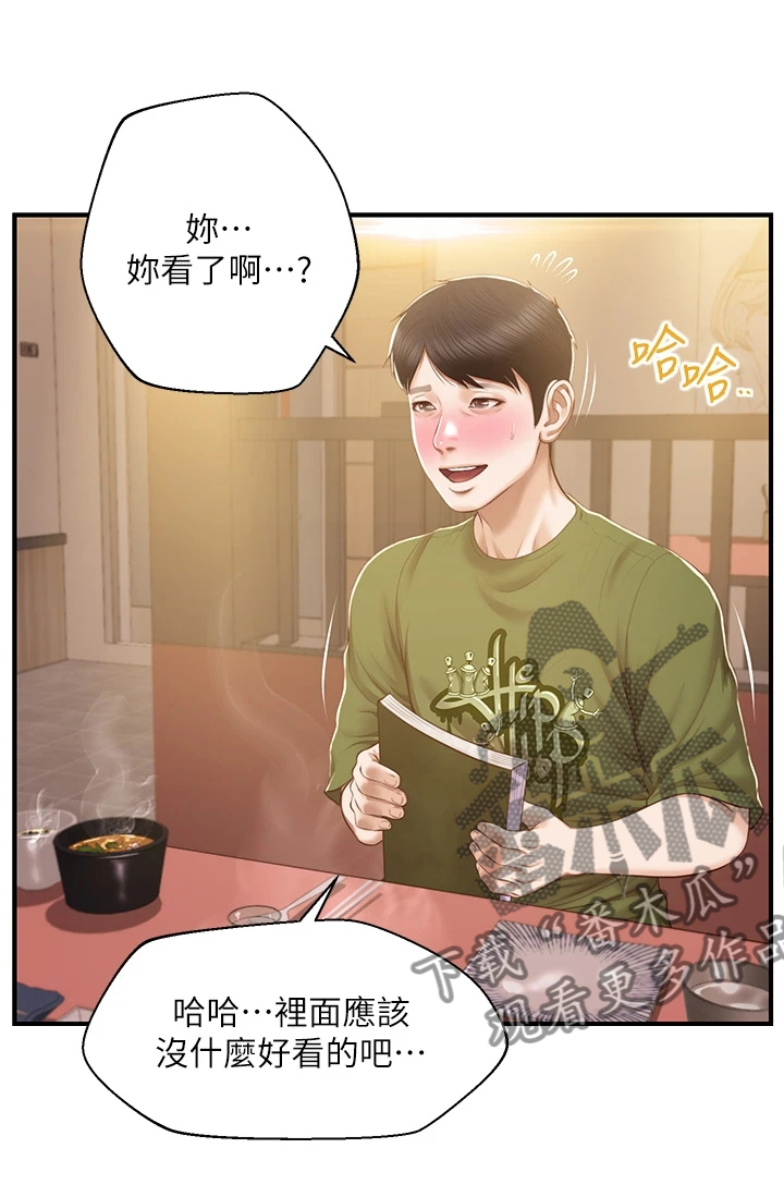 《崩坏的纯情》漫画最新章节第94章：学姐请客免费下拉式在线观看章节第【16】张图片