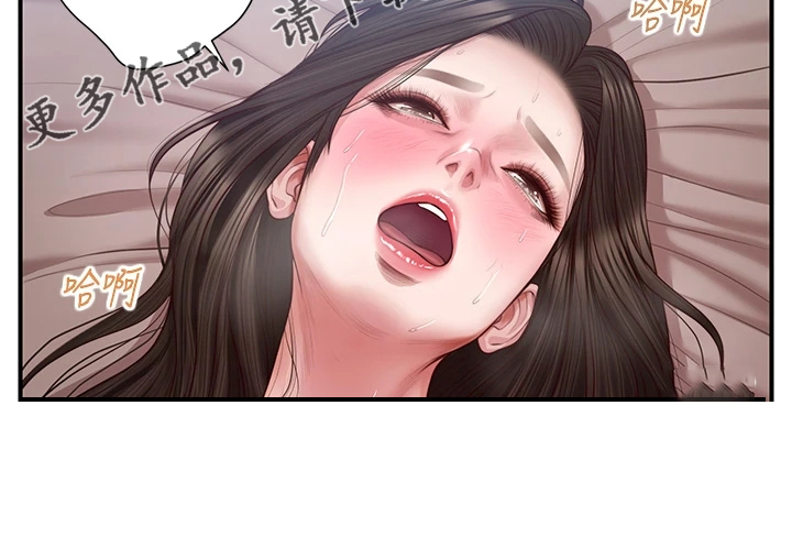 《崩坏的纯情》漫画最新章节第95章：竟然是学姐免费下拉式在线观看章节第【1】张图片