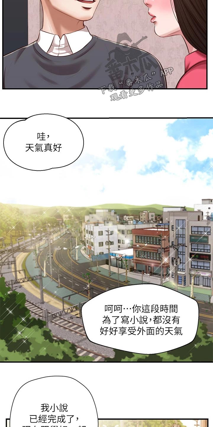 《崩坏的纯情》漫画最新章节第108章：陪你一起【完结】免费下拉式在线观看章节第【8】张图片