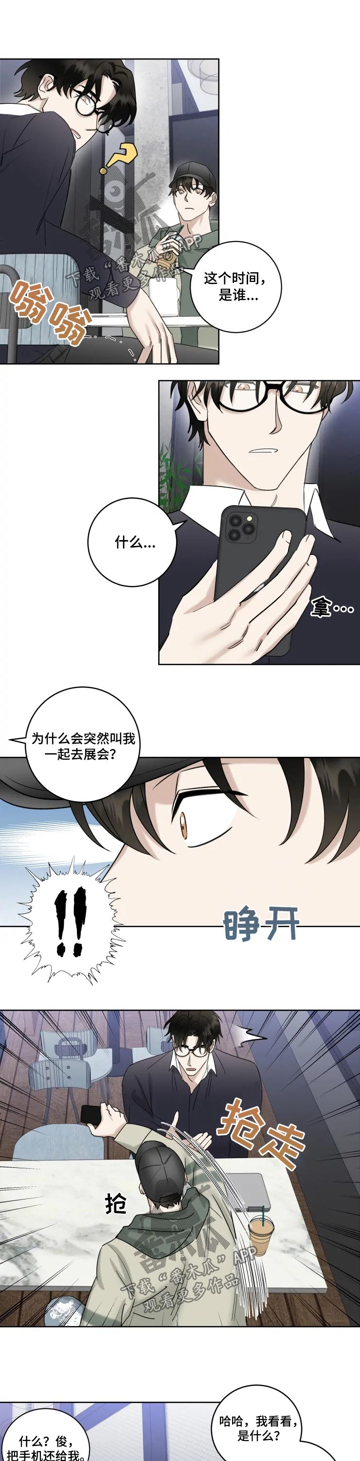 《专属模特》漫画最新章节第36章：答复免费下拉式在线观看章节第【5】张图片