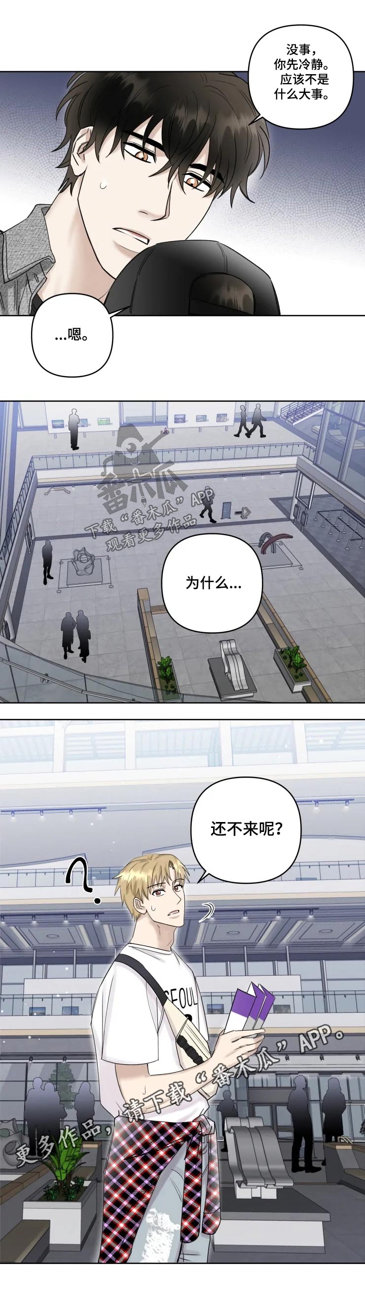 《专属模特》漫画最新章节第37章：装扮免费下拉式在线观看章节第【1】张图片